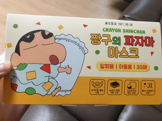 [숨그림] 덴탈마스크 짱구 우리아이 그리고 내가 쓰는 믿을수있는 케릭터 마스크 — 5점을 준 리뷰어가 2021년 9월 올린 사용 사진