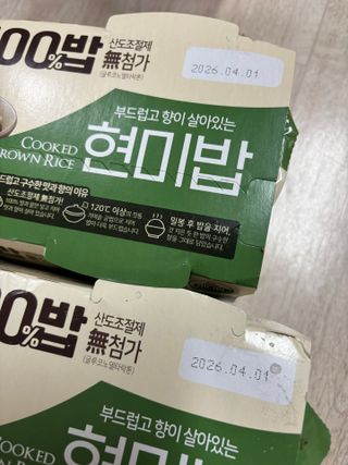 [구매평]양반 동원 양반 100밥 현미밥, 130g, 12개 — 5점을 준 리뷰어가 2025년 4월 올린 사용 사진