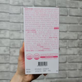 [인디닥터] 면역 생생 핑크 이뮨 젤리 — 5점을 준 리뷰어가 2022년 6월 올린 사용 사진