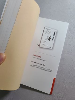 세상에없는나님이 올린 리뷰 사진 4