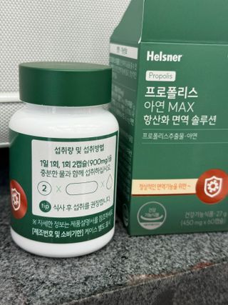 헬스너 프로폴리스 아연 MAX 항산화 면역 솔루션 — 5점을 준 리뷰어가 2025년 4월 올린 사용 사진