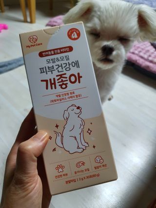 My Pet Care 모발과 모질 피부건강에 개좋아 — 5점을 준 리뷰어가 2020년 12월 올린 사용 사진