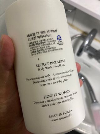 레츄얼 더 센트 바디워시 시크릿 파라다이스(500ml) — 3점을 준 리뷰어가 2022년 6월 올린 사용 사진