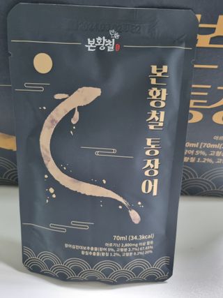 [비린내 완벽제거] 본황칠 통장어 국내산 장어즙 아르기닌 2800mg 장어즙효능 기력보강 — 5점을 준 리뷰어가 2022년 8월 올린 사용 사진