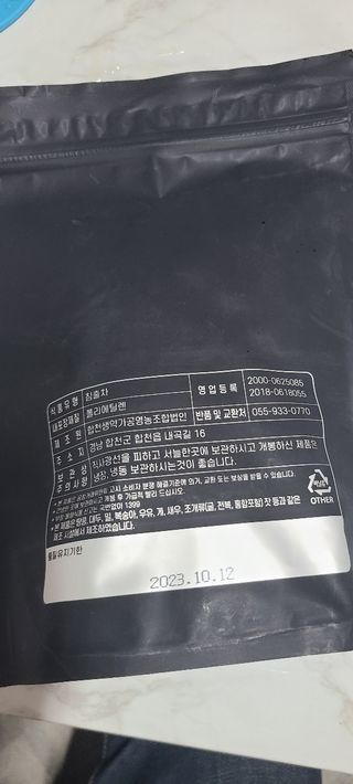 먹방슈트리아님이 올린 리뷰 사진 2