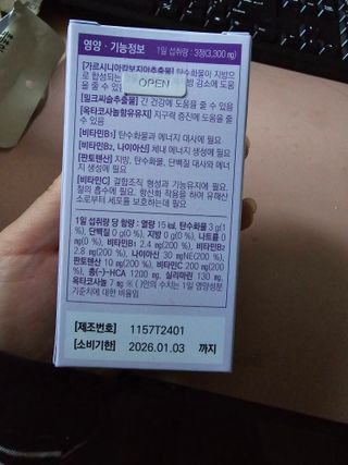지나미님이 올린 리뷰 사진 2