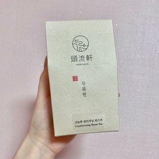 두류헌 샴푸바+컨디셔닝 린스바 머리가꿈세트 — 5점을 준 리뷰어가 2022년 6월 올린 사용 사진