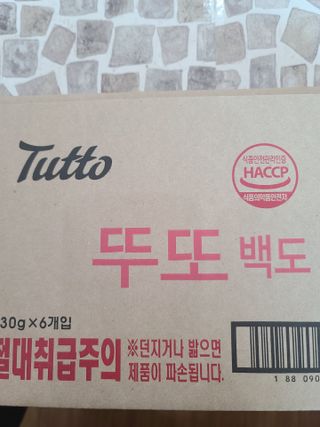 나나나님이 올린 리뷰 사진 1