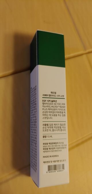 두리두리님이 올린 리뷰 사진 2