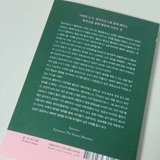 곰같은여우님이 올린 리뷰 사진 2