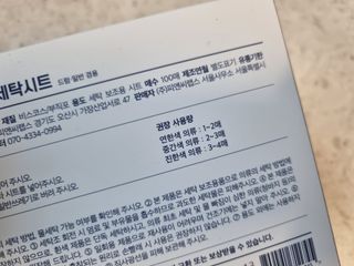 미니어뭉님이 올린 리뷰 사진 3