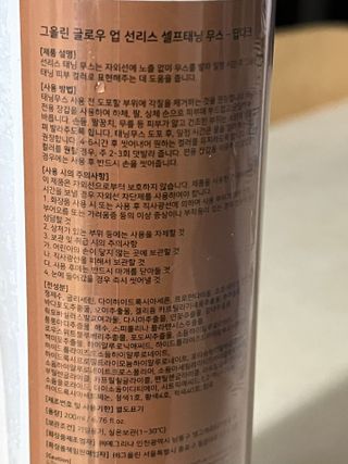 이아님이 올린 리뷰 사진 3