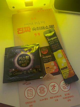 [키스립] 근복적인 숙취원인 해결 숙취해소제 키스립 코드레드487 2팩 & 뉴키스립비타 1box  set — 5점을 준 리뷰어가 2022년 3월 올린 사용 사진