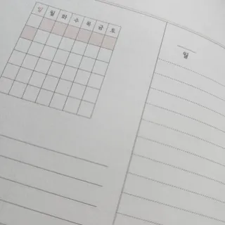리훈 2024년 하고싶은말다이어리 만년형(위클리/데일리 중 택 1) — 5점을 준 리뷰어가 2023년 9월 올린 사용 사진