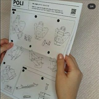 움직이는 종이로봇 - 로빗 로얄버전 움직이는 종이 로봇 - 로빗 — 5점을 준 리뷰어가 2021년 1월 올린 사용 사진