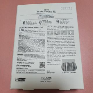 [후르디아] 골라쓰는 비건마스크팩 2종 -백년초 / 망고 — 5점을 준 리뷰어가 2021년 9월 올린 사용 사진