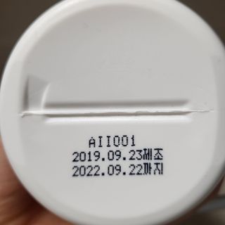 멈칫(MUMCHIT) 멈칫 단백질 퀵트리트먼트 — 4점을 준 리뷰어가 2021년 12월 올린 사용 사진