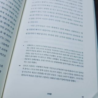 송송님이 올린 리뷰 사진 3