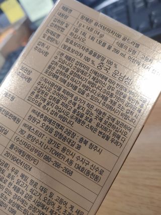 08님이 올린 리뷰 사진 2