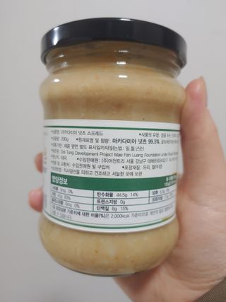 절약마미님이 올린 리뷰 사진 2
