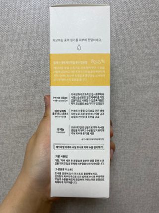 나나스킨 캐모마일아쿠아수딩토너 — 5점을 준 리뷰어가 2021년 5월 올린 사용 사진