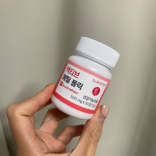 [닥터루템] 액티브 메틸 폴릭 800 4세대 활성형 엽산 1box (1개월분) — 5점을 준 리뷰어가 2023년 1월 올린 사용 사진