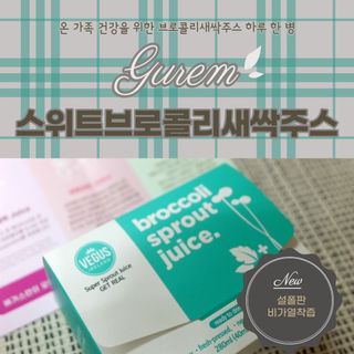 소원구르밍님이 올린 리뷰 사진 1