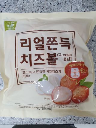 가치식탁 리얼쫀득치즈볼 — 5점을 준 리뷰어가 2021년 1월 올린 사용 사진