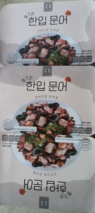 harumom님이 올린 리뷰 사진 1