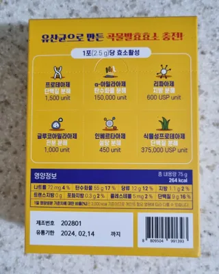 써니님이 올린 리뷰 사진 3