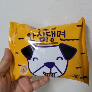 안심댕면 강아지라면 5봉지+쓰담쓰담 종합영양제 2스틱 샘플 증정 — 4점을 준 리뷰어가 2022년 8월 올린 사용 사진