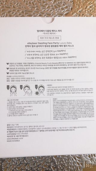 labella님이 올린 리뷰 사진 2