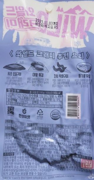 두둥이맘님이 올린 리뷰 사진 3