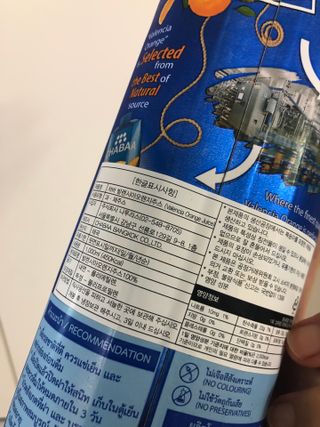 [차바] 발렌시아 오렌지주스 2개 — 5점을 준 리뷰어가 2021년 10월 올린 사용 사진