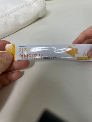 [이뮤니티플러스]우리아이 면역오키, 건강오키 _ 키즈오키 어린이홍삼 10포 1box — 5점을 준 리뷰어가 2022년 1월 올린 사용 사진