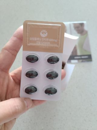 슬림플래닛 잔티젠 600mg 굿밤 다이어트 — 5점을 준 리뷰어가 2021년 4월 올린 사용 사진