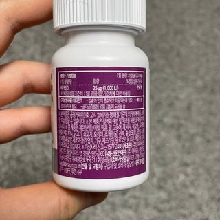 다나음 츄어블 비타민D 1000IU (130ml x 60캡슐) — 5점을 준 리뷰어가 2023년 3월 올린 사용 사진