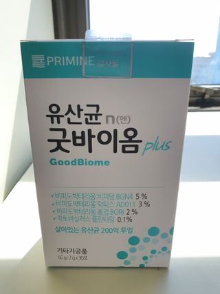 프리마인 유산균 국가지정연구소 선정, 살아있는 생유산균 200억 마리의 힘. 유산균n굿바이옴플러스 — 5점을 준 리뷰어가 2021년 9월 올린 사용 사진