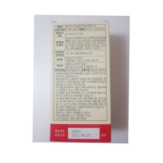 미스비 몽모랑시 타트체리 96.8 젤리스틱 — 5점을 준 리뷰어가 2021년 2월 올린 사용 사진