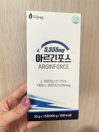 자연에온 아르긴포스 L-아르기닌 5555mg 스틱 15개입 1박스 — 5점을 준 리뷰어가 2021년 4월 올린 사용 사진