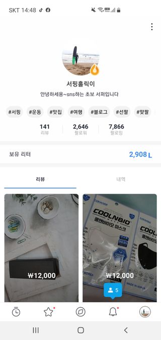 0.8L 마케팅팀 - — 5점을 준 리뷰어가 2021년 5월 올린 사용 사진