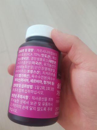 슬림플래닛 가르시니아 2500mg 비포밀 — 5점을 준 리뷰어가 2021년 7월 올린 사용 사진