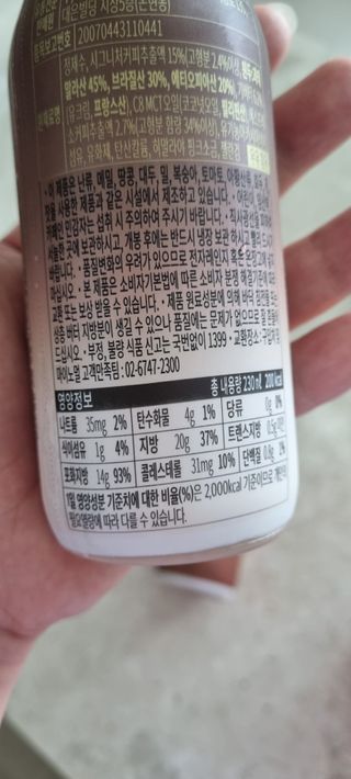 마이노멀 방탄커피 시그니처 2종 Set - 시그니처 5개 + 시그니처 디카페인 5개 — 5점을 준 리뷰어가 2021년 6월 올린 사용 사진