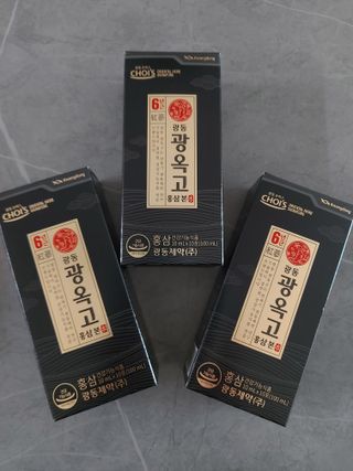 [광동제약] 광동 광옥고 홍삼 본 30포+쇼핑백 증정 — 5점을 준 리뷰어가 2021년 11월 올린 사용 사진