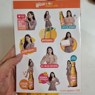 광동생활건강 [광동] 제니비타민C 비타500데일리스틱 180포+제니등신대+제니스티커 — 5점을 준 리뷰어가 2021년 12월 올린 사용 사진