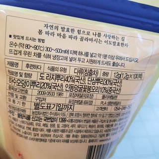 완두콩님이 올린 리뷰 사진 4