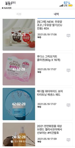 0.8L 마케팅팀 - — 3.5점을 준 리뷰어가 2021년 5월 올린 사용 사진