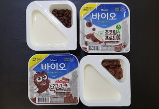 매일바이오 토핑요거트 — 5점을 준 리뷰어가 2021년 6월 올린 사용 사진