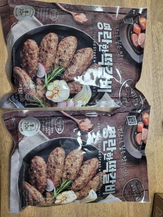 한성기업 명란한 떡갈비 — 4점을 준 리뷰어가 2021년 10월 올린 사용 사진