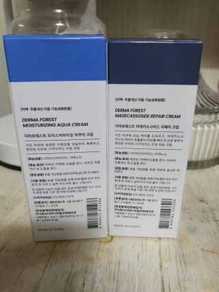더마포레스트 마데카소사이드 리페어 크림,  모이스처라이징 아쿠아크림 — 5점을 준 리뷰어가 2021년 8월 올린 사용 사진